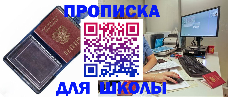 пропишу в квартире в Лисках